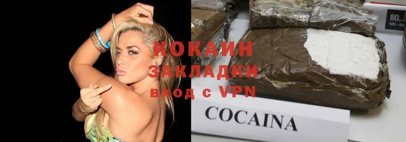 COCAIN Эквадор  Азов 