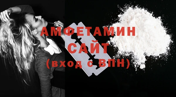 амфетамин Вязники